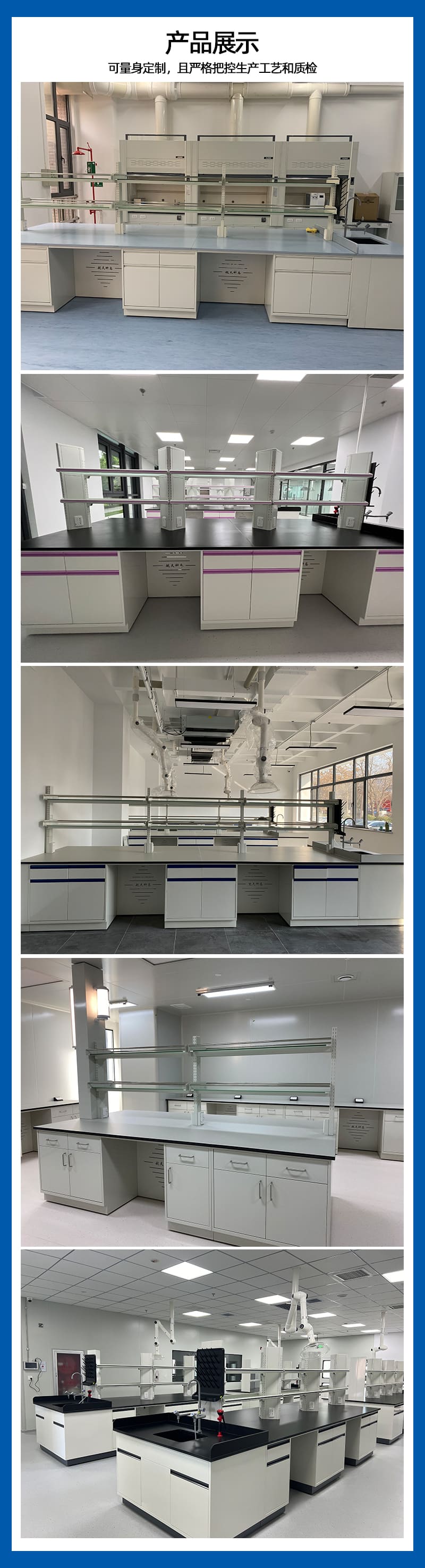 全鋼實(shí)驗(yàn)臺