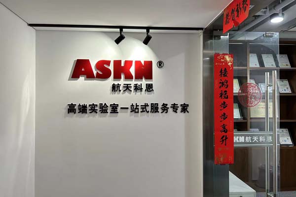 專業(yè)實(shí)驗(yàn)室裝修設(shè)計(jì)機(jī)構(gòu)，實(shí)驗(yàn)室裝修公司推薦